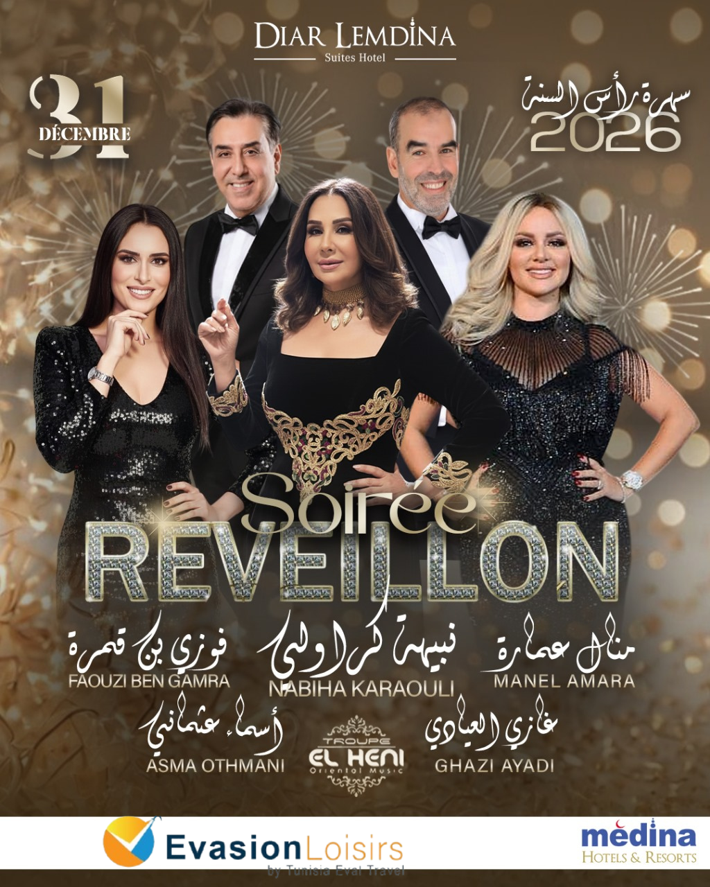 Réveillon 2026 + Diner Gala + Hébergement 